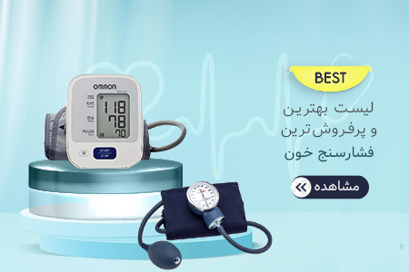 لیست بهترین فشارسنج